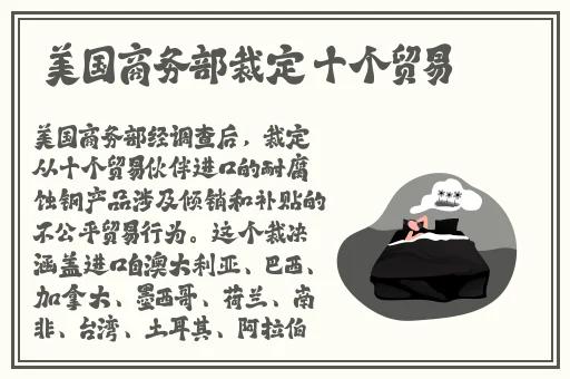 守护者浮出水面